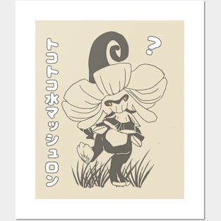 Cute Hydroshroom Posters and Art